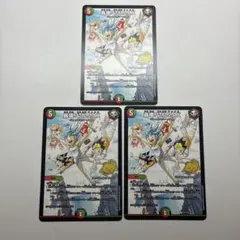 2026年最新】轟壊!切札maxの人気アイテム - メルカリ