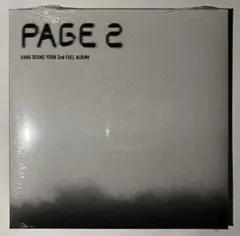 ☆未開封☆ カンスンユン アルバム PAGE 2 BEHIND WINNER