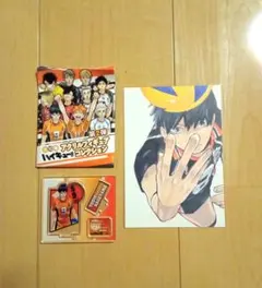 ハイキュー　影山飛雄　アクリルスタンド　ポストカード　原画　烏野