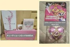 2026年最新】proplica レインボームーンカリスの人気アイテム - メルカリ