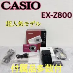 2025年最新】EX-Z800 casioの人気アイテム - メルカリ