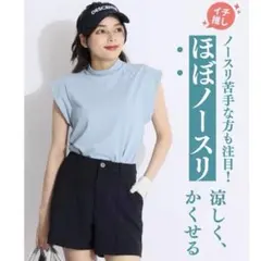 アンサネス 速乾メッシュノースリ ゴルフウェア レディース CURUCURU