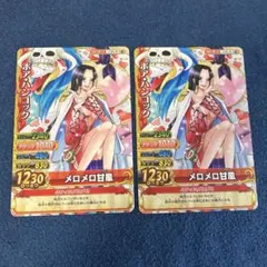 ワンピーベリーマッチ ボア・ハンコックセット