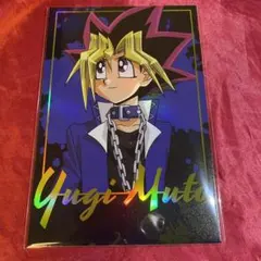 遊戯王 ホログラムカード 初代 限定品 武藤遊戯