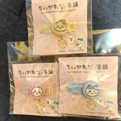 ちいかわ もぐもぐ本舗 :レースパッチンピン　ちいかわ　ハチワレ　うさぎ　セット