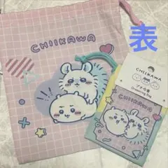 ダイソー　ちいかわ　巾着　　大・小　２個セット