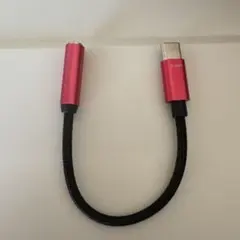USB-C to 3.5mm イヤホンジャック