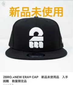 【良品】★11 by BBS×NEW ERA★バケットハット★L 黒 ロゴ 刺繍 良品】☆11 by BBS×NEW ERA☆バケットハット☆L 黒 ロゴ 刺繍 - メルカリ