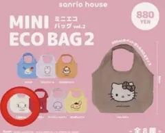 Sanrio House ミニエコバッグ vol.2 こぎみゅんのサムネイル