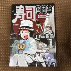 2026年最新】青年漫画の人気アイテム - メルカリ