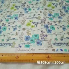 ボタニカルプリント 綿シーチング 日本製