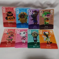 あつまれどうぶつの森amiiboカードセット