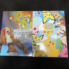 ポケモン ムービー 結晶塔の帝王 エンテイ ポストカード 6枚 ケース