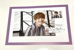 Snow Man 2020年 カレンダー 深澤辰哉 岩本照