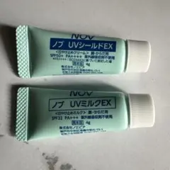 NOV UV サンプルのサムネイル