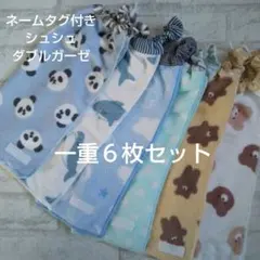 おりこうエプロン【くま ＊パンダ＊サメ＊雲＊ドット】ふわふわタオルエプロン