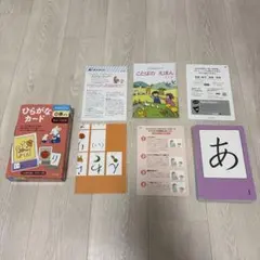 くもん出版 ひらがなカード 0歳から もじ・ことばのサムネイル