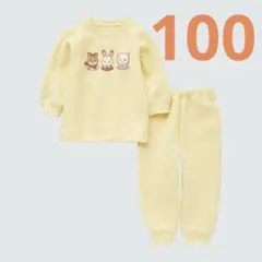 【新品】ユニクロ キルトパジャマ 100cm シルバニアファミリー