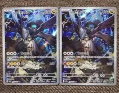 ポケモンカードゲーム Nのゼクロム ar 2枚セット