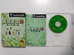 ピクミン2 ゲームキューブ ソフト 箱付 説明書付