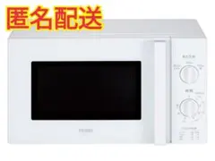 Haier JM-17J-50 電子レンジ 50Hz専用 2022年製のサムネイル