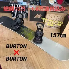 2026年最新】バートン triadの人気アイテム - メルカリ