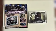 ダンガンロンパV3 アクリルブロック 真宮寺是清