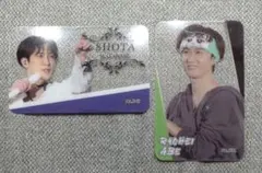 SnowMan トレーディングカード 2枚セット