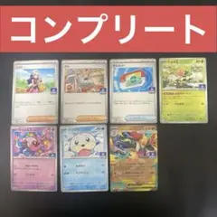 mega プロモパック　4段　コンプリート　メガマフォクシーex ポケパッドのサムネイル
