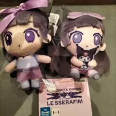 【新品 未使用】LE SSERAFIM × クロミ マスコット