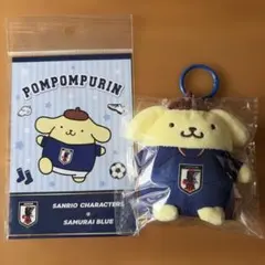 【新品】サンリオ むにゅぐるみマスコット サッカー日本代表ver ポムポムプリン