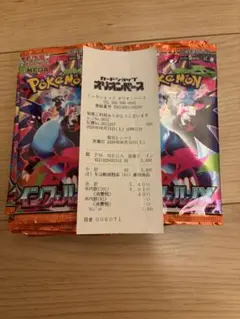 インフェルノX サーチ済 56パック - メルカリ