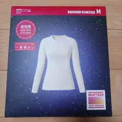 ヒートテック　超極暖　レディース