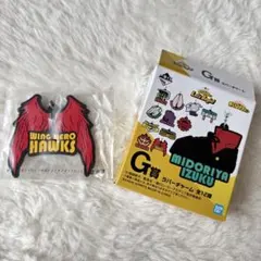 【ヒロアカ一番くじ】G賞ラバーチャーム ホークス