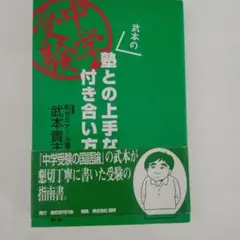 Item thumbnail for item 39268a3f-729c-4857-9de3-fe8aff56dbfa