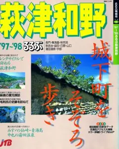 Item thumbnail for item ff49d8b5-59d6-468e-9011-c1012bd72ddc