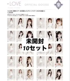 K*2様 イコラブ　アリーナツアー2025②衣装　宝石衣装　=LOVE　生写真