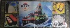 弩級軍貫－いくら型一番艦 ハーフプレイマット 四季大会　海外限定のサムネイル