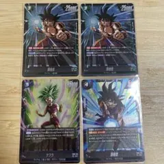 最強ジャンプ 10月号 付録 孫悟空 サイヤ人 フュージョンワールド 5枚