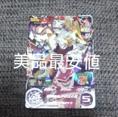 ドラゴンボールヒーローズMM6　まとめ売り　SEC2 ドラゴンボールヒーローズMM6 まとめ売り SEC2 - メルカリ