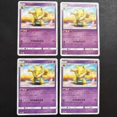 2026年最新】Pokemon Card Game 種別：まとめ売り／引退品 ポケモン