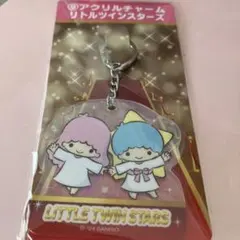 サンリオキャラクター大賞当たりくじ　アクリルチャーム　リトルツインスターズ