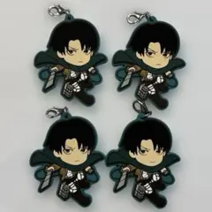 進撃の巨人　リヴァイ　ラバーチャーム　4個セット　きゅんキャラ