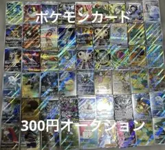 ポケモンカード まとめ売り AR以上まとめ売り 引退品