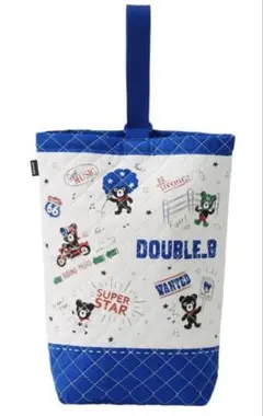 ダブルビー☆上履き入れ