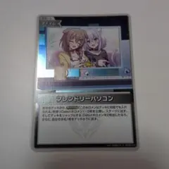 S hBP05-074 フレンドリーパソコン(パラレル) - メルカリ