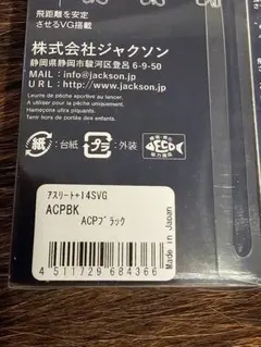 Item thumbnail for item a220d336-fec6-40bd-a401-3631b955b00e