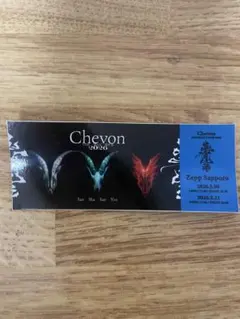 Chevon 三者山羊 FC限定盤】ぬいぐるみ付き - メルカリ