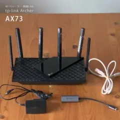 TP-Link Archer AX73 Wi-Fiルーター 本体