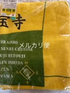 新テニスの王子様 フード付きタオル 四天宝寺